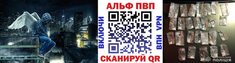 Альфа ПВП VHQ  сколько стоит  Уяр 
