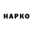 Cannafood конопля Akando