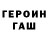 Метамфетамин Декстрометамфетамин 99.9% Gshrb Gh
