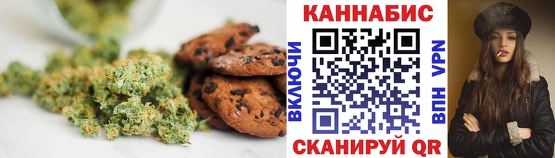 цена наркотик  Уяр  Еда ТГК конопля 