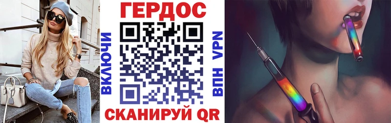 ГЕРОИН Афган  Уяр 