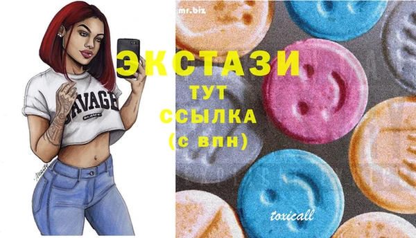 кокаин VHQ Алексин
