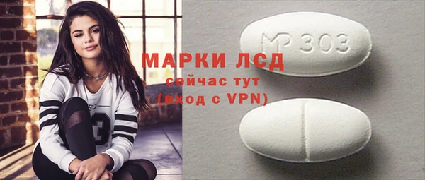MESCALINE Алзамай