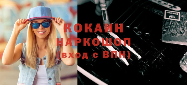 кокаин VHQ Алексин