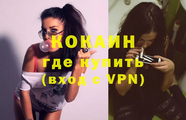 кокаин премиум Ростов