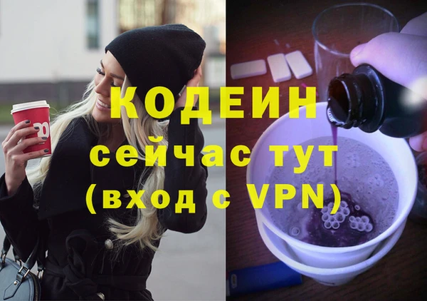 MESCALINE Алзамай