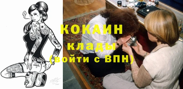 MESCALINE Алзамай