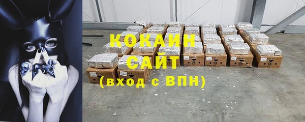 кокаин VHQ Алексин