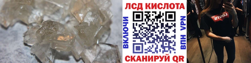 мориарти какой сайт Уяр LSD-25 экстази кислота купить закладку