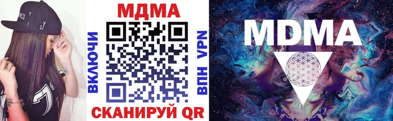 MDMA молли  купить наркоту  Уяр 