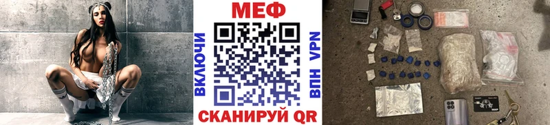 мега вход магазин Уяр Меф mephedrone