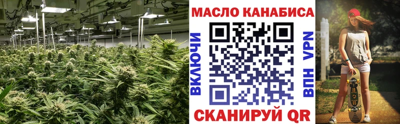 Дистиллят ТГК THC oil  МЕГА маркетплейс  Уяр 